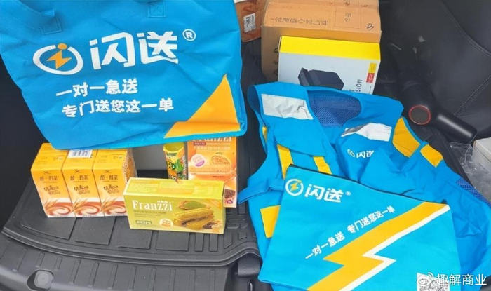 美团|闪送|配送_新浪新闻