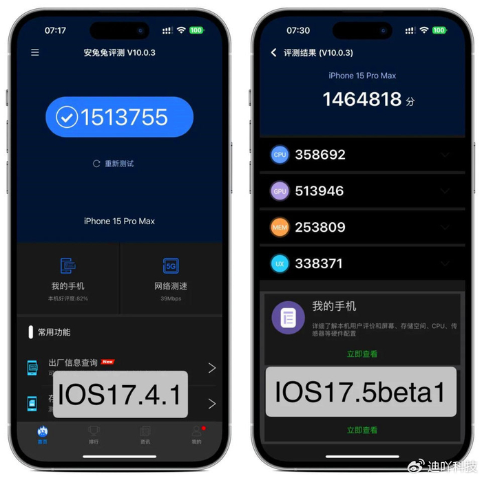 iOS17.5 Beta1更新反馈已出炉：别急着更新，和国内用户关系不大！__财经头条__新浪财经