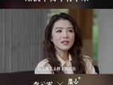 李云霄说爆火的压力让她险出演出事故