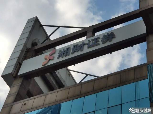 云南信托撤诉!卷入300亿"罗静案"的湘财证券有望解套?