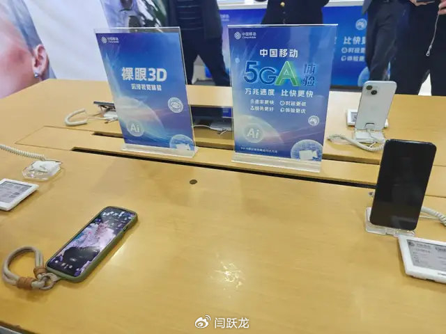 商用进程过半,揭示5g发展的"中国经验"