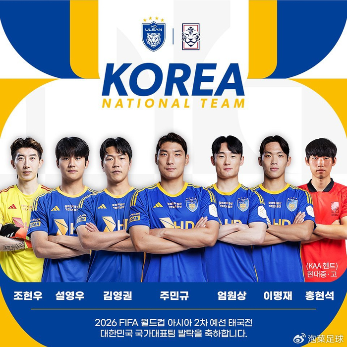 新一期韩国国家队k联赛主导|黄善洪|蔚山|孙兴慜_新浪新闻