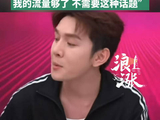 李佳琦称不会再回应假消息