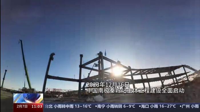 重磅我國第五南極科考站秦嶺站建成投用面積比長城站還大