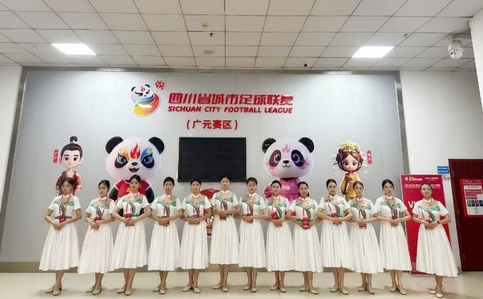 川北幼儿师范高等专科学校志愿者服务“川超”赛事