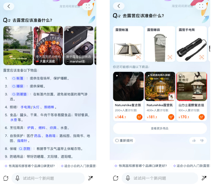 首个ai双十一,"猫狗"激战全域营销|双十一|淘宝|模型_新浪新闻