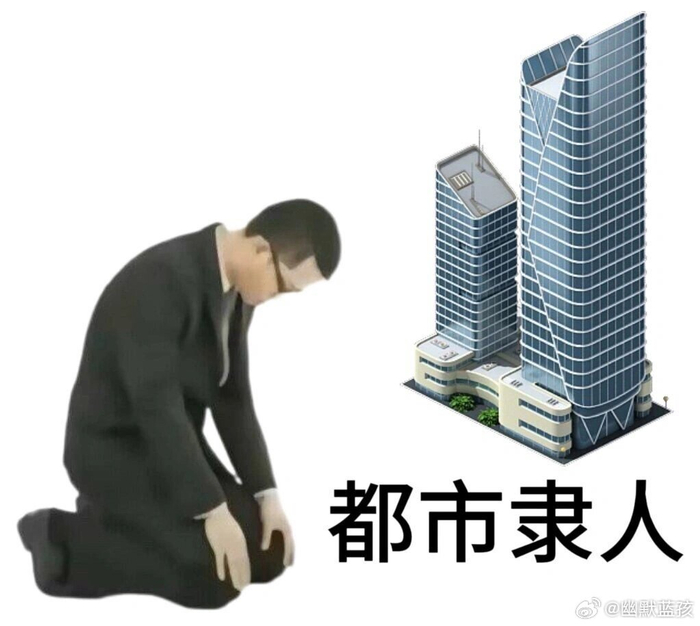一些很贱的表情包哈哈哈哈哈哈