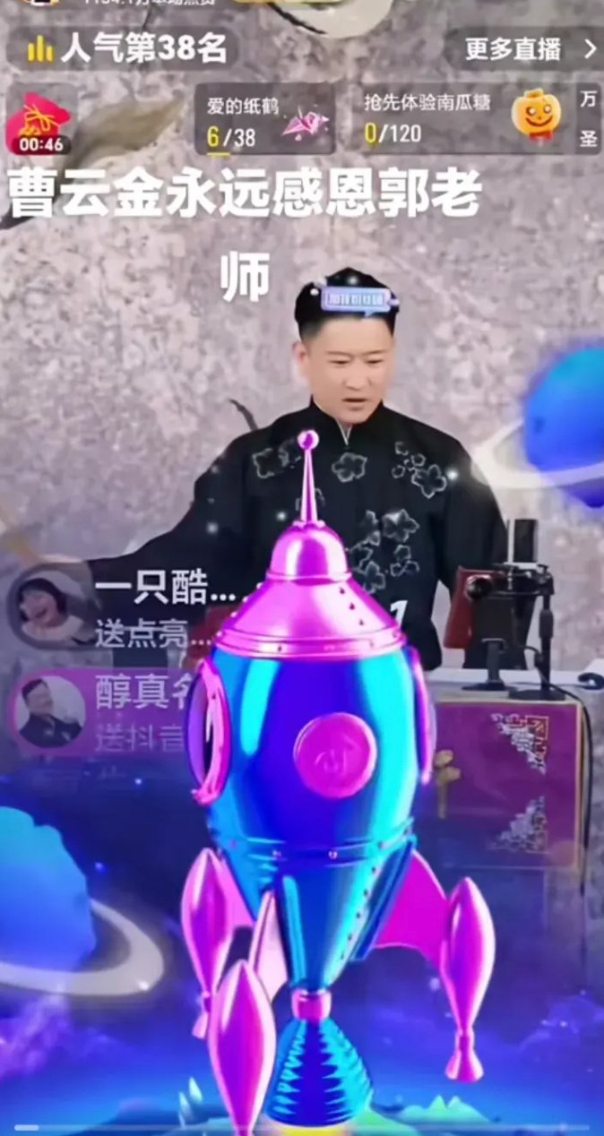 曹云金郭德纲同日直播,千恩万谢德云社,谈起师父郭德纲两眼泛红