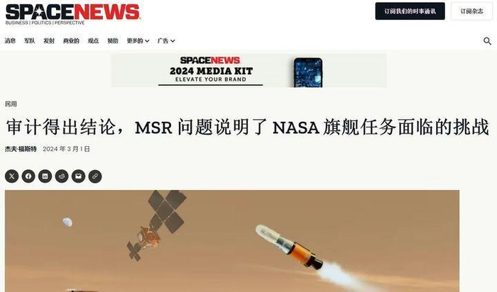 天问三号将完成人类首次火星取样返回任务,6年内实现!早于美欧