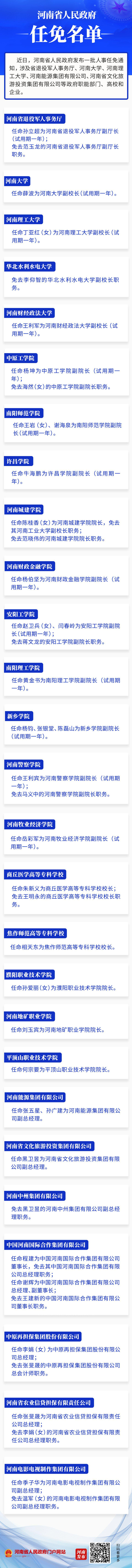 晚安郑州虐猫考生疑似未通过面试初中生遇害案3名嫌犯将承担刑责