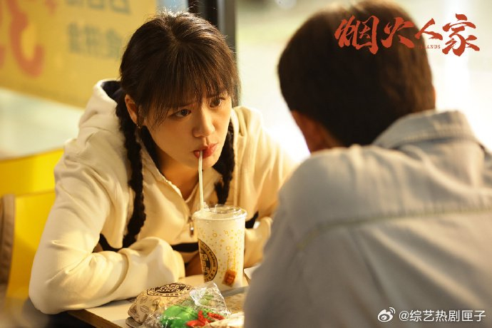 《烟火人家》温暖剧照已送达