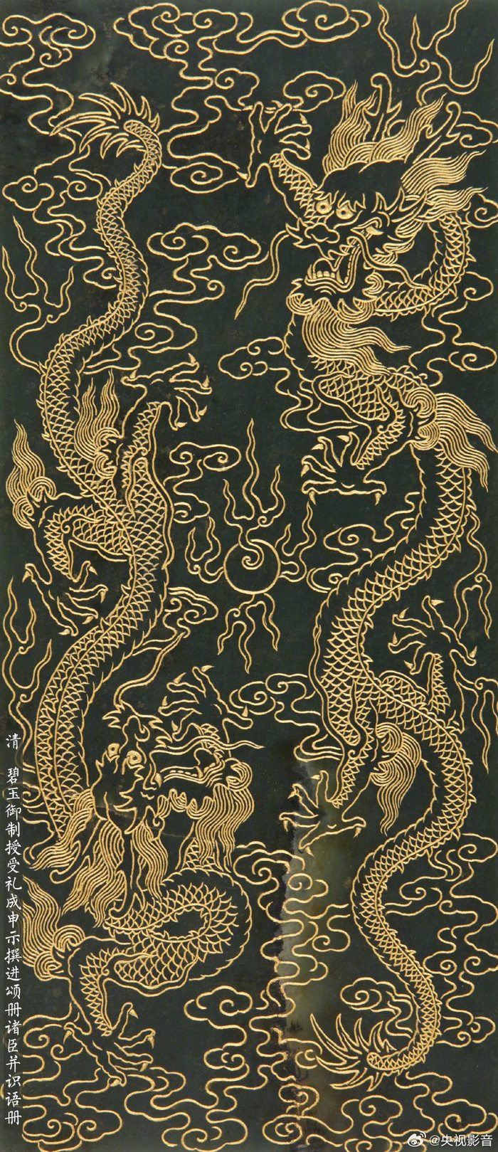 故宫龙纹壁纸太美了