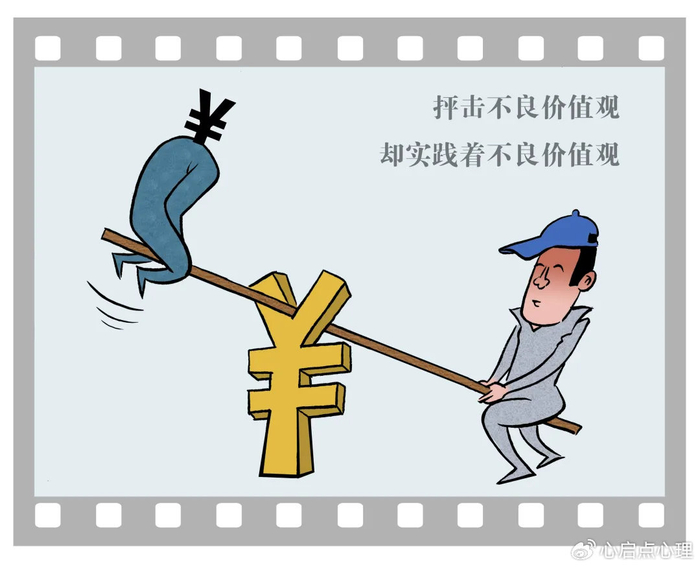 宽待自己苛待他人——“ 双标”现象的心理解析|心理学|人际关系|态度|老师|团队_新浪新闻