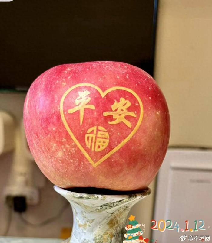 著名诗人何基富:感怀"平安福"苹果