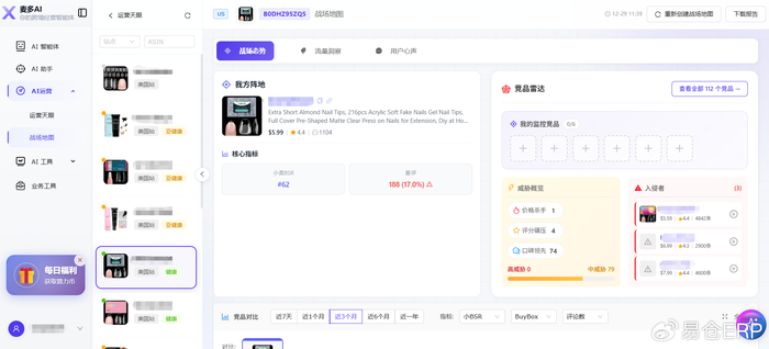 谷歌seo怎么找到优化关键词