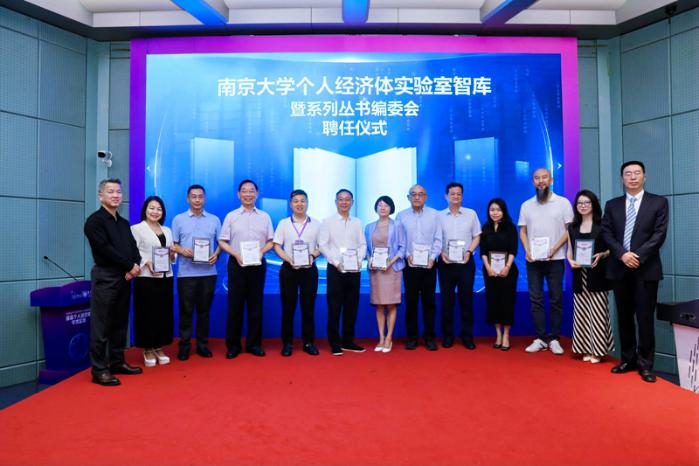 三生(中国)黄金宝为其新书举行学术启动仪式并发布三生赋能模型