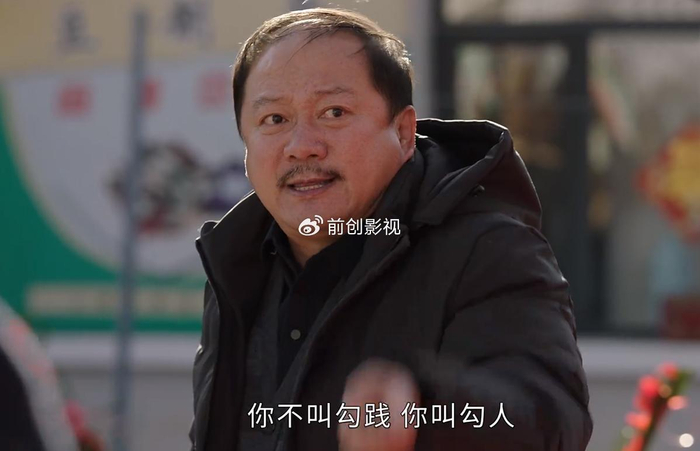 谢广坤五招智取白清明谢永强开始作妖乡村爱情16剧情跑偏