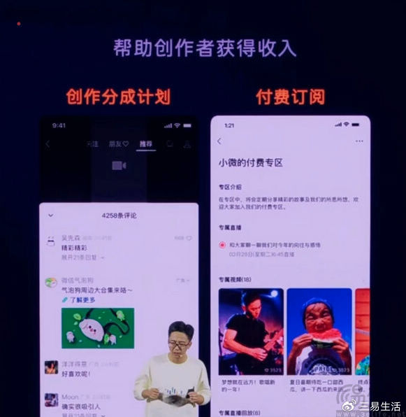 复刻拼多多微信视频号测试短剧付费拼团功能
