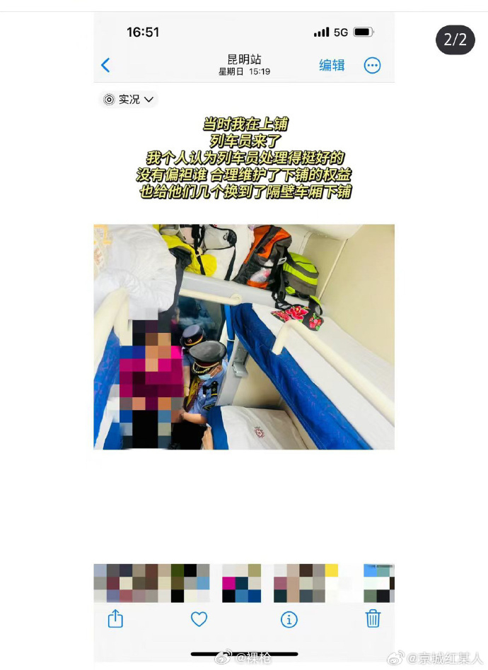 看到几张图片不知道真假正好在这个话题下讨论一下
