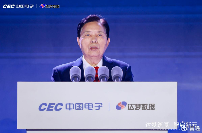 达梦数据发布四款新品 冯裕才:推动中国数据库技术走向世界__财经头条__新浪财经