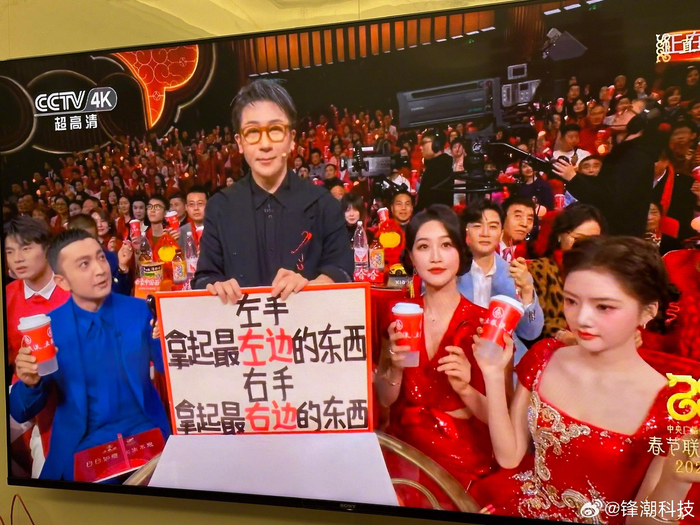 春晚魔术开始了！左边是小尼，刘谦右边的美女是？__财经头条__新浪财经