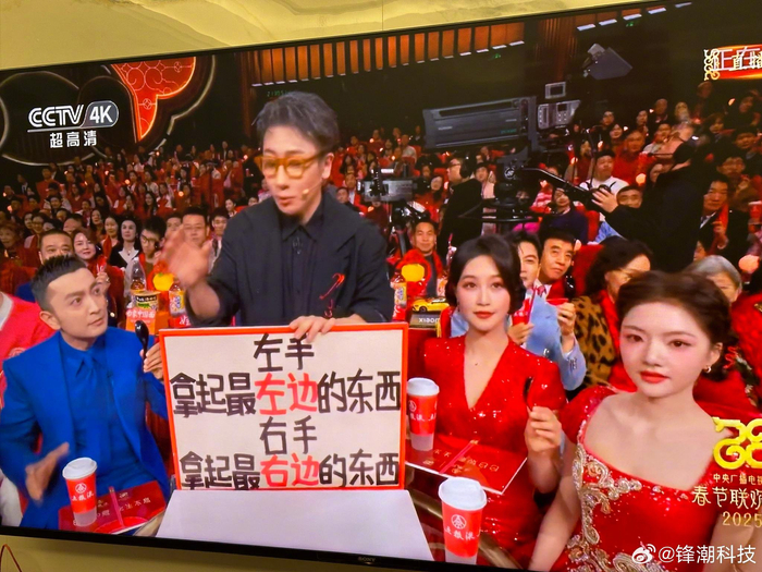 春晚魔术开始了!左边是小尼,刘谦右边的美女是?__财经头条__新浪财经