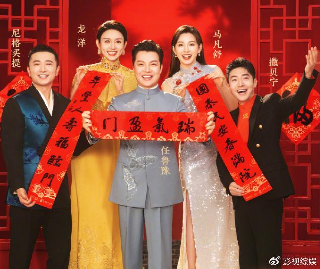 蛇年春晚主持人:龙洋马凡舒再搭任鲁豫,潜力股王嘉宁张舒越缺席|春晚|张舒越|马凡舒_新浪新闻