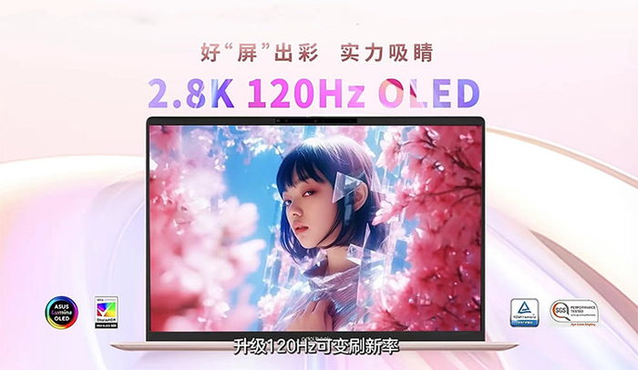 华硕a豆14 air正式发布:首款女性ai超轻薄本 智能更有颜|华硕|薄本|首