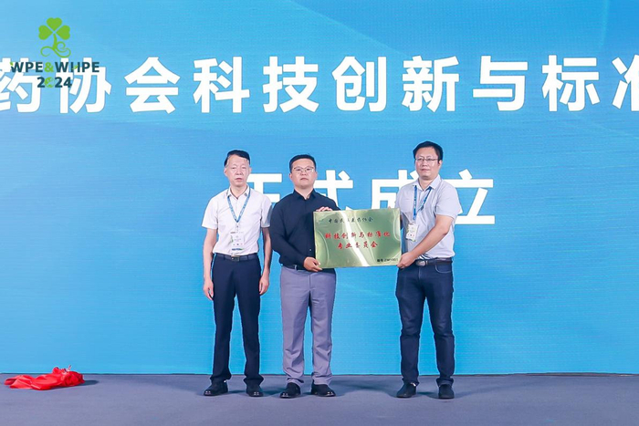 中国西部国际天然展wpe&whpe2024 于7月29日盛大开幕
