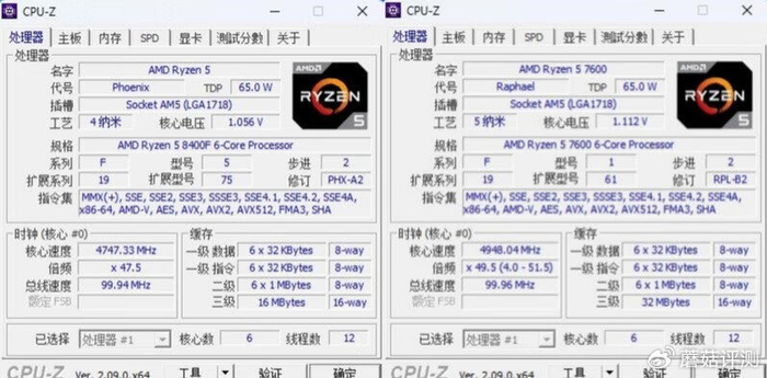 amd锐龙5 8400f处理器 评测|显卡|处理器|微星_新浪新闻