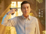《八千里路云和月》结局：看懂黄子鸣的重生，才知田家泰的亡早已注定