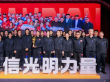 廿五载重登巅峰 新起点再铸辉煌 上海光明优倍女排举行联赛总结会