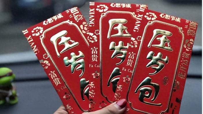 2026年春节快到了，记得千万不要傻大方，做好这4点少花钱不吃亏