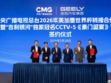 CCTV-5《豪门盛宴》获重磅赞助 世界杯版权尘埃落定后还有大生意