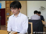 等级分第一人再展控局神技，丁浩完胜辜梓豪卫冕晋城杯