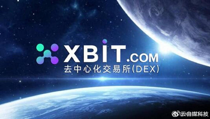 稳定币新机遇下，XBIT助你把握比特币今日最新价格行情