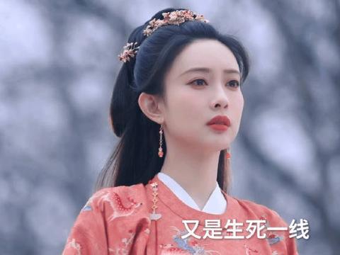 「九重紫」 今天的剧情看得有点替窦昭难受昭昭作为重新来一次的人…