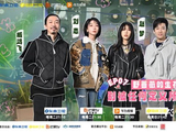“野蔷薇”刘恋&赵梦的生存法则：别被任何定义所束缚