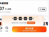南京2场演唱会即将开票!