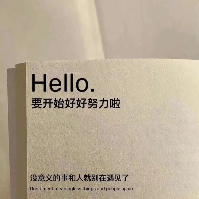 心心念念的文字背景图