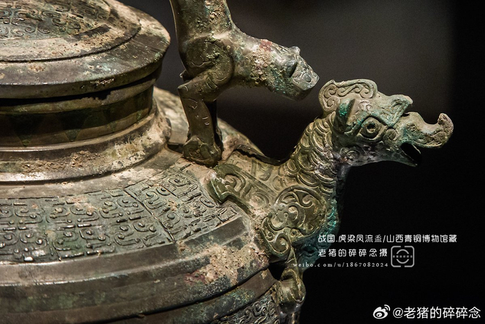 战国遗珍.虎梁凤流盉 山西青铜博物馆藏……__财经头条__新浪财经