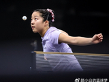 韩乒一姐太惨！女单刚有突破又遇最大苦主王曼昱 专注混双/女双更佳？