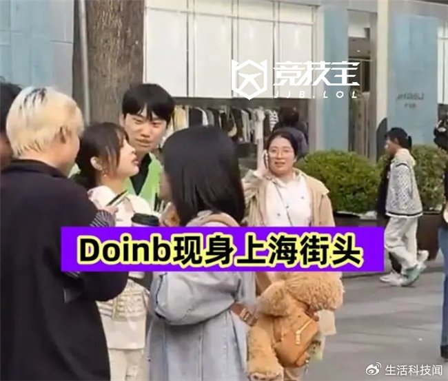 小伞表示doinb随时复播|斗鱼|小伞|现身_新浪新闻