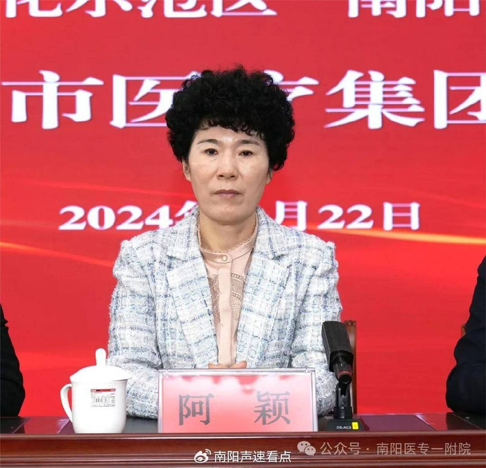 柳明伟,南阳市人民政府副秘书李菡,南阳市卫健体委党组书记,主任李芳