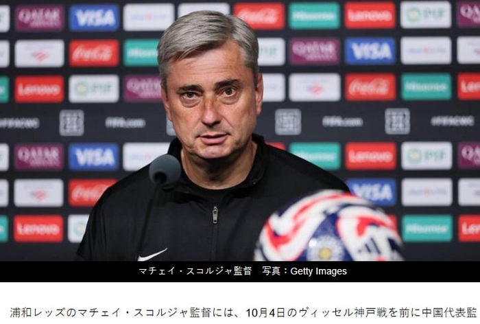 中国足协拼了？接触亚冠冠军主帅，年仅53岁，违约金高达1200万！