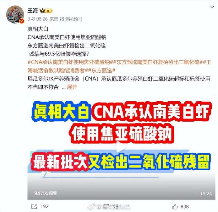 大数据预测315可能会曝光的品牌