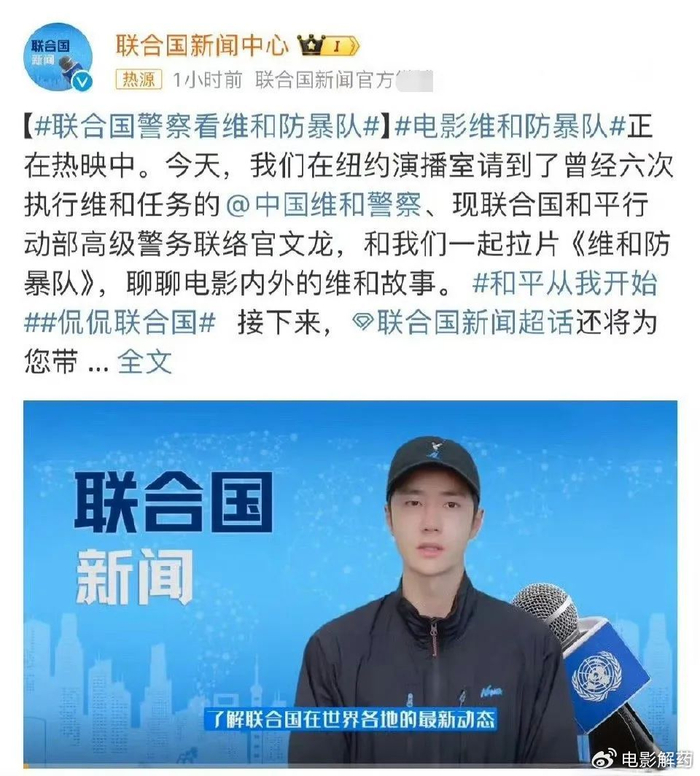 2019年王一博凭借《陈情令》蓝忘机这个角色爆红,然后在2021年开启了