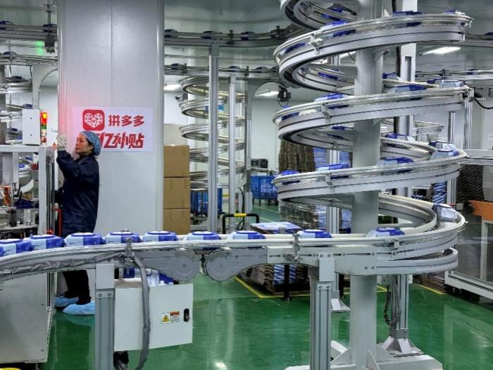 拼多多11.11:95后给父母升级老人鞋,全球好物涌入三四线城市|司留留|国货|女装|电子商务|鲁花_新浪新闻