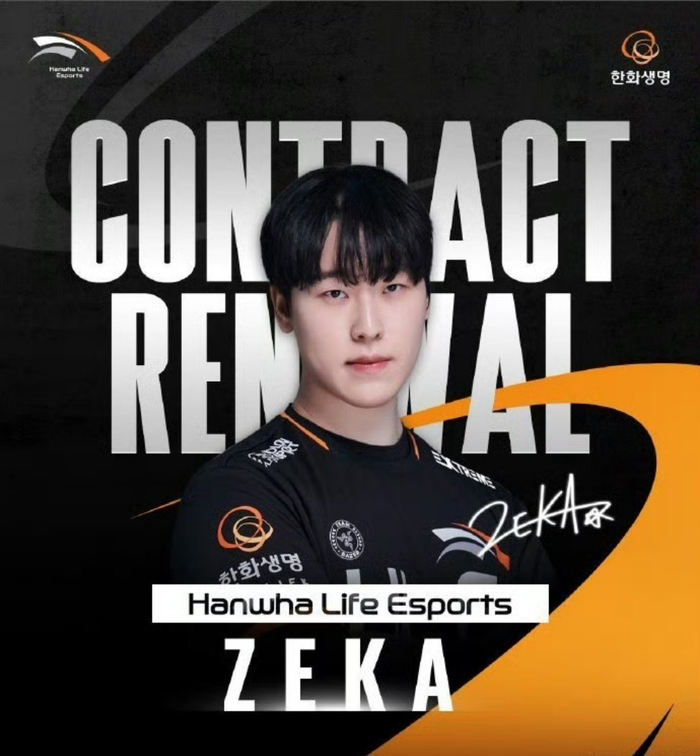 hle新赛季大名单你觉得这个阵容如何