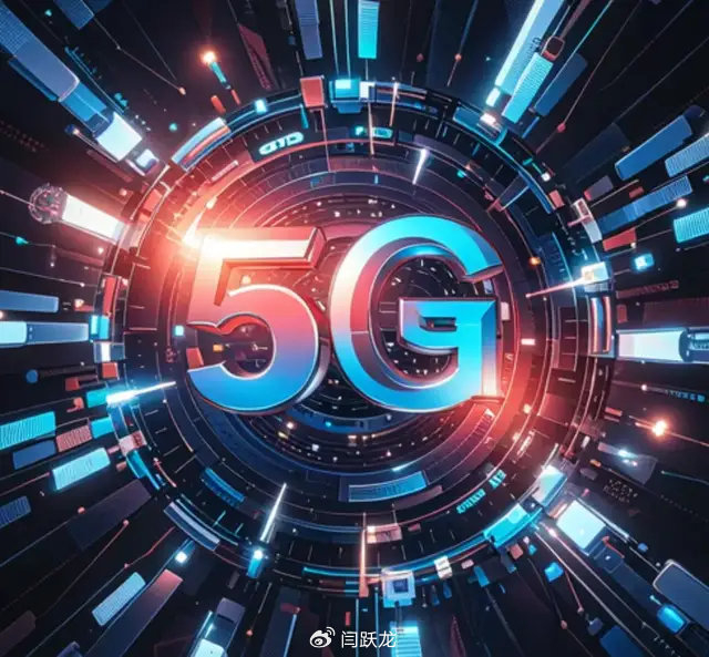商用进程过半,揭示5g发展的"中国经验"